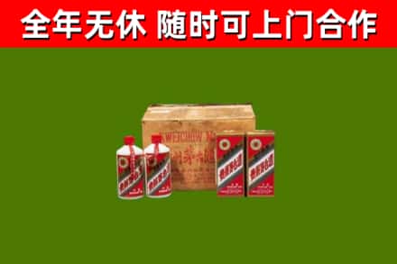 鼎湖回收老茅台酒