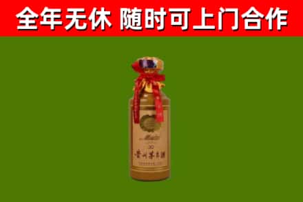 鼎湖回收30年茅台酒
