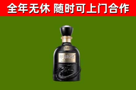 鼎湖烟酒回收古20酒.jpg